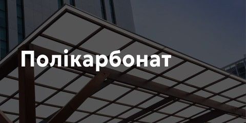 Banner from design