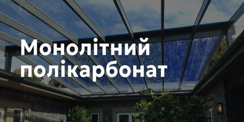 Banner from design